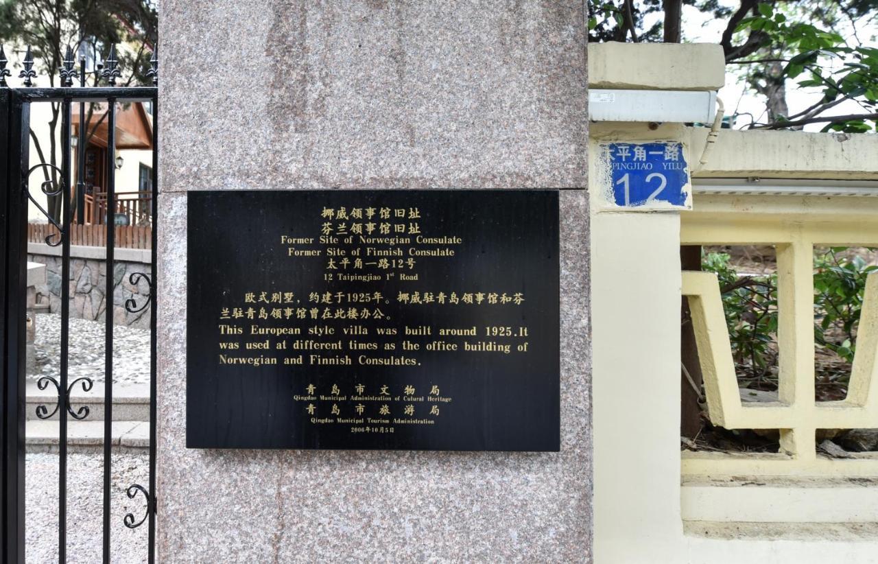 Nordic Memory In Qingdao Hotel Exterior foto