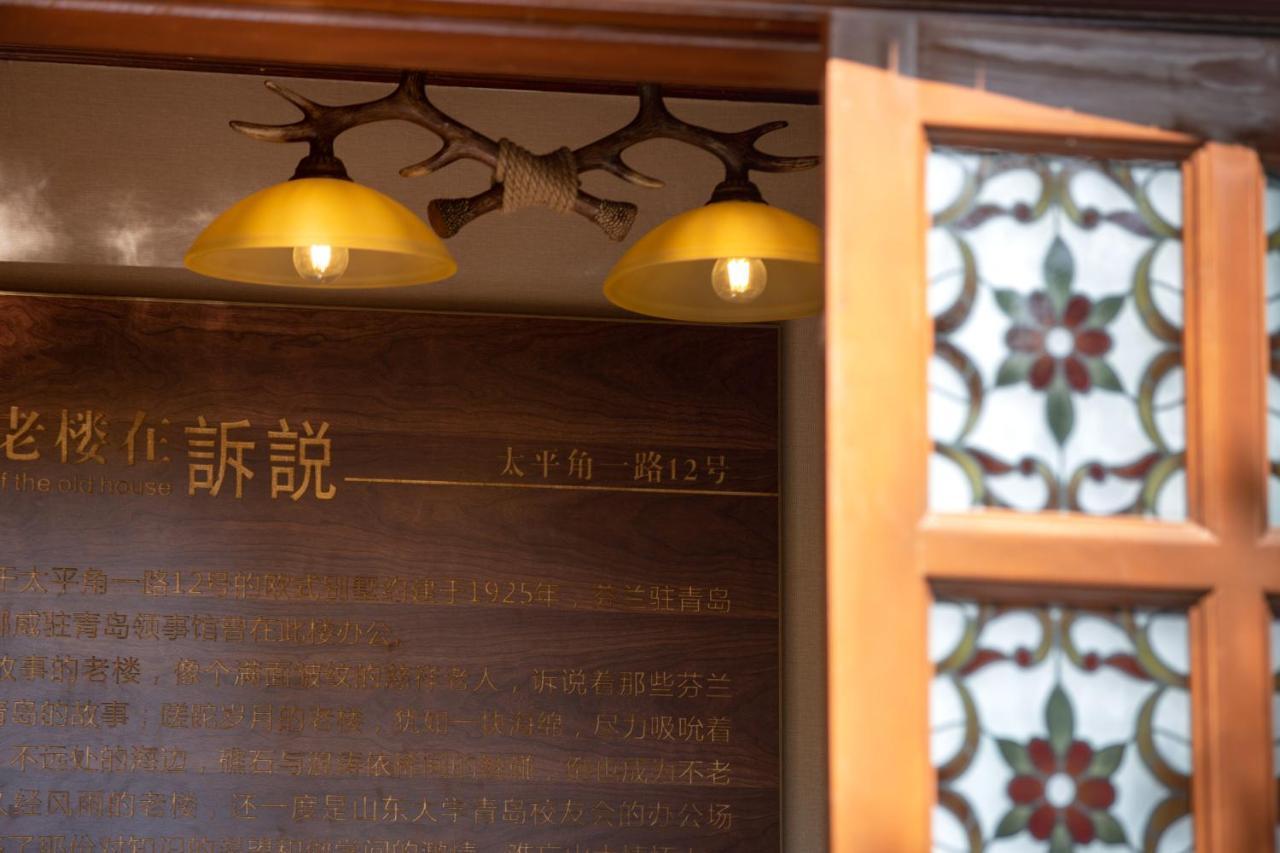 Nordic Memory In Qingdao Hotel Exterior foto